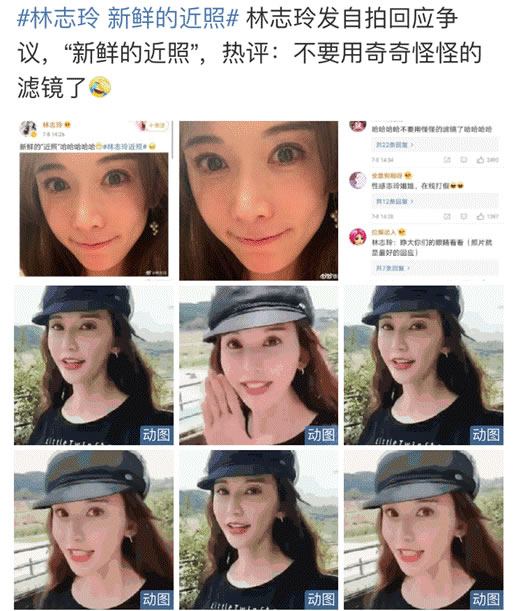 林志玲近照2020 林志玲婚后一年声音在样貌大变? 林志玲近照2020 林志玲婚后一年声音在样貌大变?