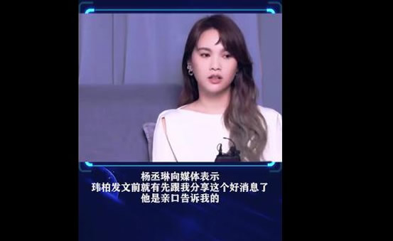 杨丞琳听到潘玮柏结婚哭了 铁打的神仙友谊情令人羡慕 杨丞琳听到潘玮柏结婚哭了 铁打的神仙友谊情令人羡慕