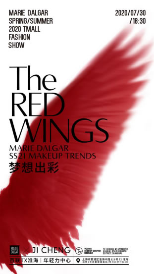 了解2021春妆趋势,玛丽黛佳揭秘时装周后台 了解2021春妆趋势,玛丽黛佳揭秘时装周后台