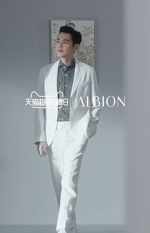 ALBION澳尔滨携手天猫超级品牌日 实现声量销量双重爆发 ALBION澳尔滨携手天猫超级品牌日 实现声量销量双重爆发