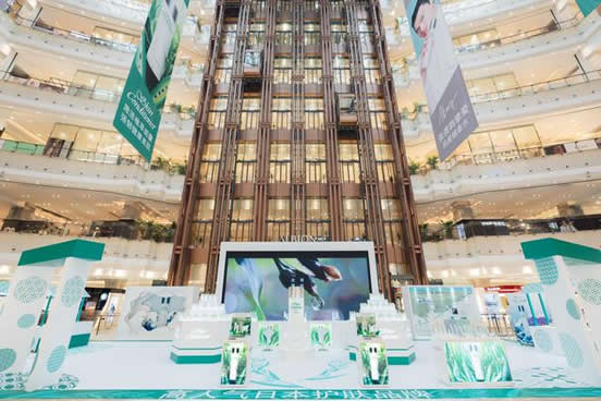 ALBION澳尔滨携手天猫超级品牌日 实现声量销量双重爆发 ALBION澳尔滨携手天猫超级品牌日 实现声量销量双重爆发