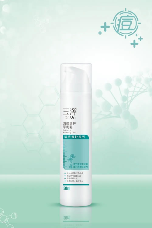 口罩闷痘如何一键清零？玉泽战痘CP，双管齐下