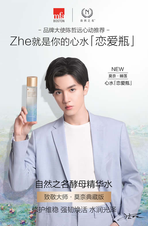 小身材大功效 莱姆鱼子酱酵母焕颜安瓶精华液闪耀登场 小身材大功效 莱姆鱼子酱酵母焕颜安瓶精华液闪耀登场