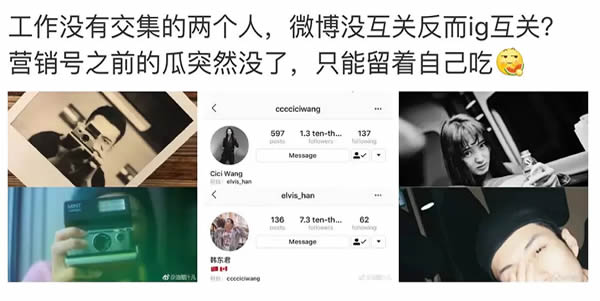 韩东君和王紫璇是怎么认识的 韩东君和王紫璇是怎么认识的