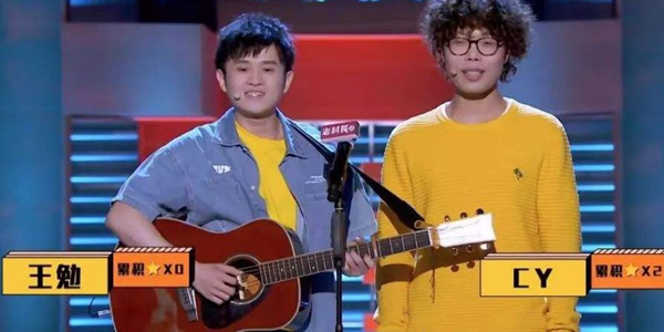 脱口秀演员王勉吉他弹的是什么歌 脱口秀演员王勉吉他弹的是什么歌