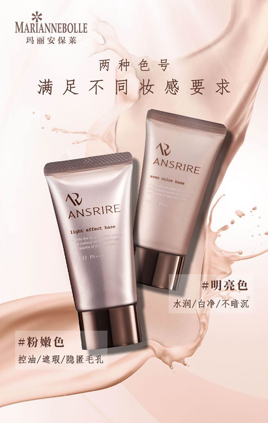 阳光姐妹淘节目推荐:蒋梦婕最爱的同款急救水 阳光姐妹淘节目推荐:蒋梦婕最爱的同款急救水