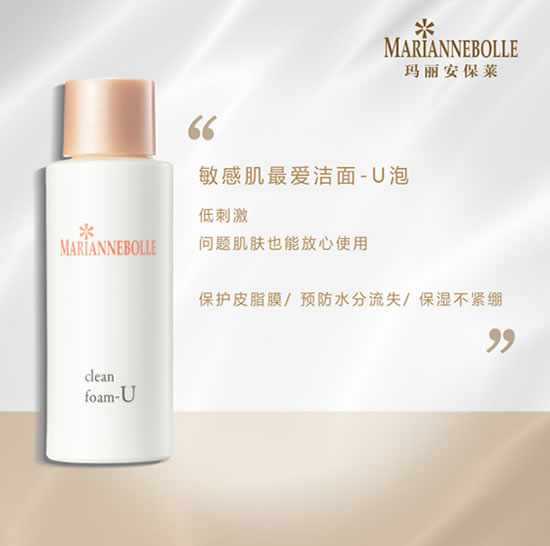 阳光姐妹淘节目推荐:蒋梦婕最爱的同款急救水 阳光姐妹淘节目推荐:蒋梦婕最爱的同款急救水