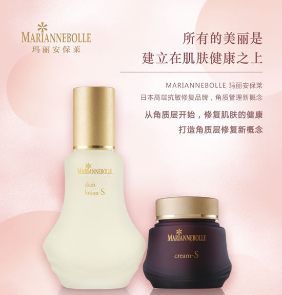 阳光姐妹淘节目推荐:蒋梦婕最爱的同款急救水 阳光姐妹淘节目推荐:蒋梦婕最爱的同款急救水