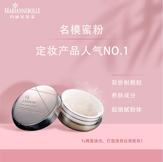 阳光姐妹淘节目推荐:蒋梦婕最爱的同款急救水 阳光姐妹淘节目推荐:蒋梦婕最爱的同款急救水