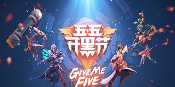 开黑是什么意思 开黑是什么意思