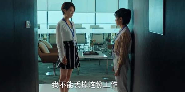 《二十不惑》卜冠今多高