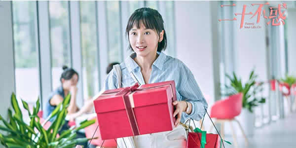 《二十不惑》卜冠今多高