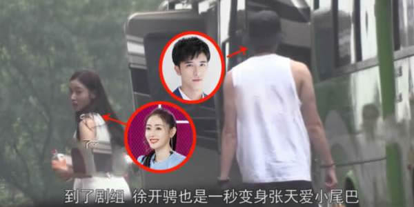 张天爱徐开聘什么关系 张天爱徐开聘什么关系