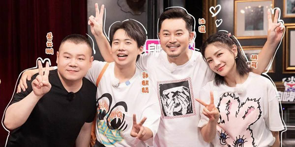 综艺《未知的餐桌》提前安排好了吗? 综艺《未知的餐桌》提前安排好了吗?