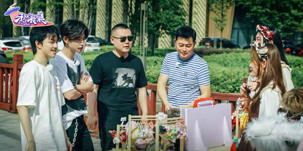 综艺《未知的餐桌》提前安排好了吗? 综艺《未知的餐桌》提前安排好了吗?