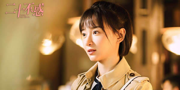 二十不惑姜小果扮演者 二十不惑姜小果扮演者