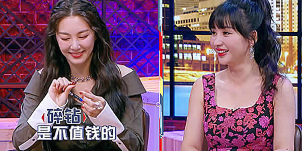 张雨绮碎钻什么梗?