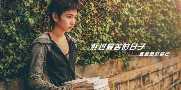 穿越火线楚歌的扮演者是谁