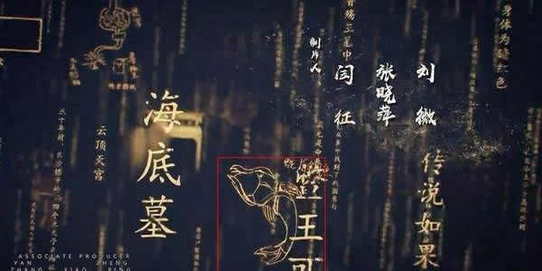 《盗墓笔记重启》大概讲什么？