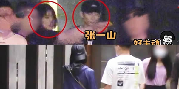 张一山短发女是谁