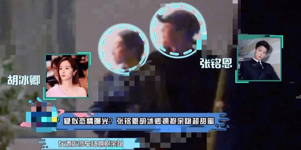 徐璐张铭恩怎么认识的 徐璐张铭恩怎么认识的