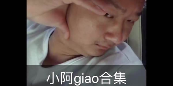 黑猫警长giao哥是谁怎么走红的