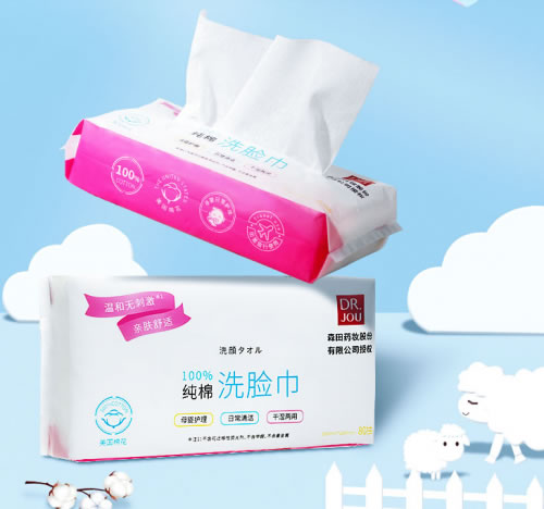 肌肤问题反反复复?快试试森田药妆护肤级别的新品洗脸巾 肌肤问题反反复复?快试试森田药妆护肤级别的新品洗脸巾