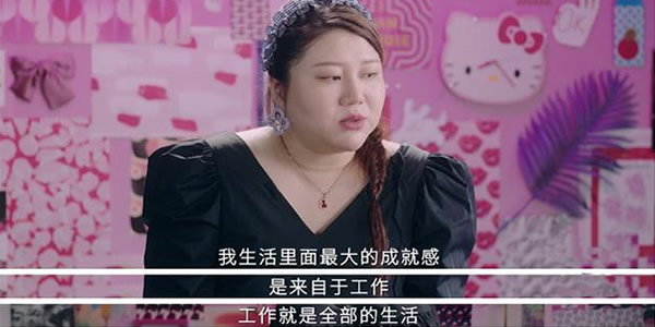 杨天真为工作牺牲身体怎么了你愿意吗