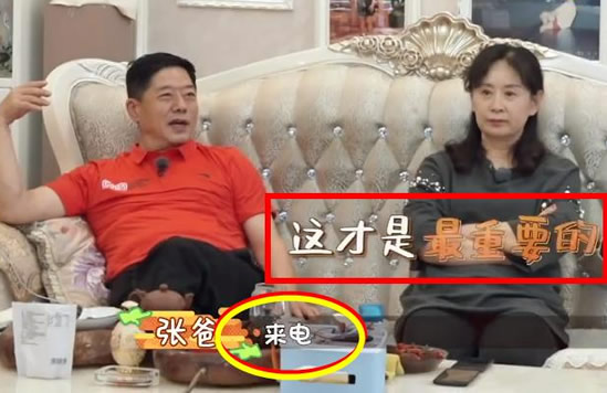 张继科爸爸儿媳标准是素颜 理想儿媳这3种人是优先 张继科爸爸儿媳标准是素颜 理想儿媳这3种人是优先