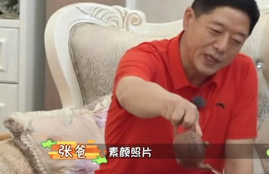 张继科爸爸儿媳标准是素颜 理想儿媳这3种人是优先 张继科爸爸儿媳标准是素颜 理想儿媳这3种人是优先