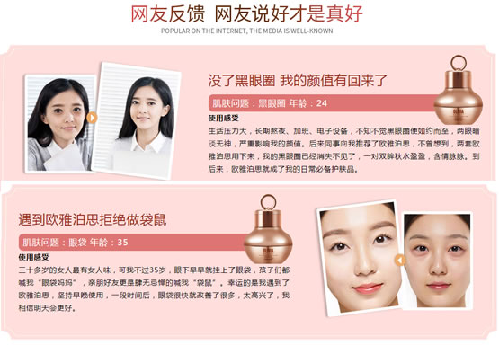 眼部细纹怎么办？做好护理三个步骤轻松去眼纹