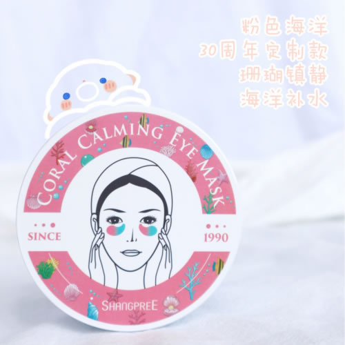 香蒲丽,新品眼膜让肌肤胶原蛋白重生黑眼圈眼纹再见 香蒲丽,新品眼膜让肌肤胶原蛋白重生黑眼圈眼纹再见