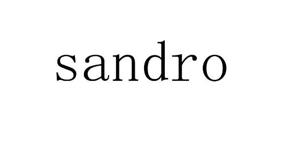 sandro是什么牌子 sandro是什么牌子