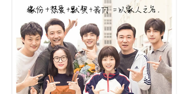 以家人之名结局是什么