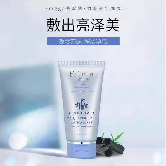 肌肤屏障修护品牌法国Frigga翡凝翠,为你解锁肌肤清洁奥秘 肌肤屏障修护品牌法国Frigga翡凝翠,为你解锁肌肤清洁奥秘