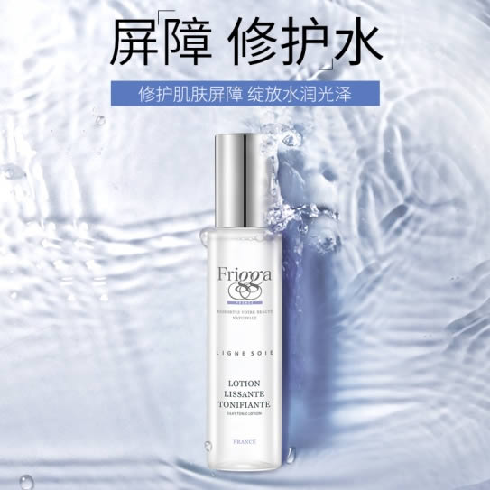 肌肤屏障修护品牌法国Frigga翡凝翠,为你解锁肌肤清洁奥秘 肌肤屏障修护品牌法国Frigga翡凝翠,为你解锁肌肤清洁奥秘