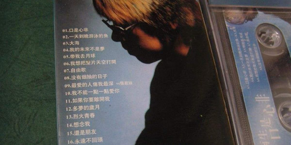 口是心非抖音版谁唱的 口是心非抖音版谁唱的