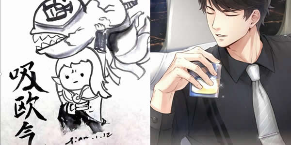 欧皇是什么意思 欧皇是什么意思