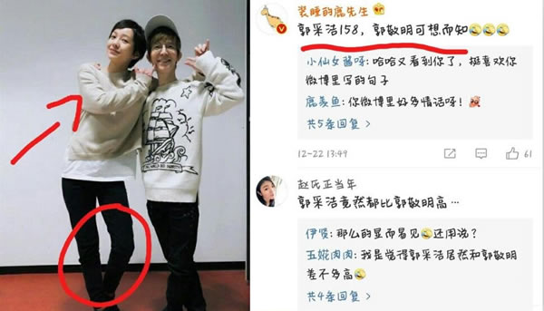 郭敬明身高 郭敬明身高