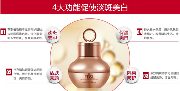 美白肌肤靠什么?补水+菲泊丝丽祛斑霜 美白肌肤靠什么?补水+菲泊丝丽祛斑霜