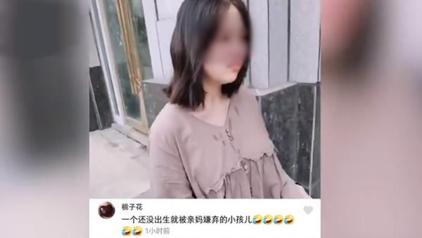 准妈妈被自己宝宝彩超丑哭