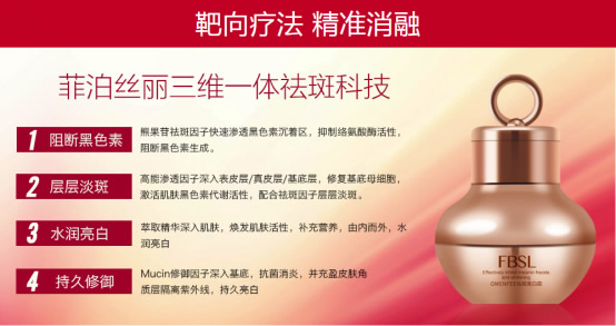 祛斑效果最好的方法 推荐3个实用方法不服不行 祛斑效果最好的方法 推荐3个实用方法不服不行