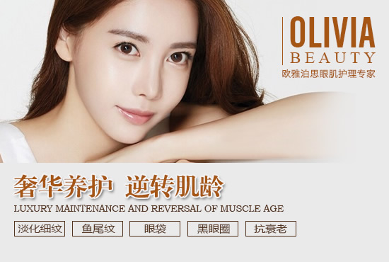 怎样淡化眼部皱纹 ?调理方法+涂眼霜40变18不是梦 怎样淡化眼部皱纹 ?调理方法+涂眼霜40变18不是梦