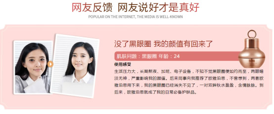 怎样淡化眼部皱纹 ?调理方法+涂眼霜40变18不是梦 怎样淡化眼部皱纹 ?调理方法+涂眼霜40变18不是梦