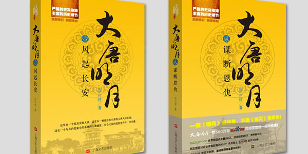 豆瓣评分高的古言小说 豆瓣评分高的古言小说