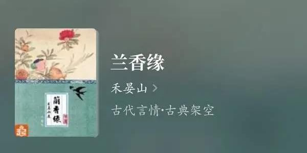 豆瓣评分高的古言小说 豆瓣评分高的古言小说