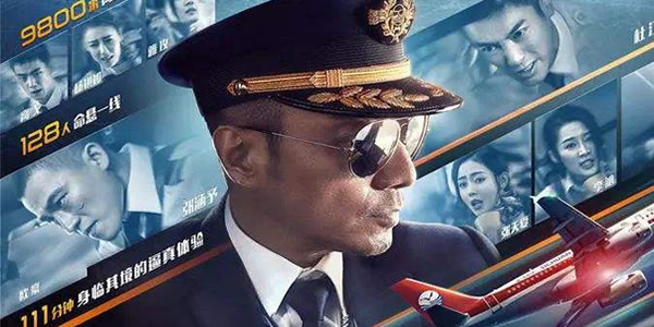 根据真实故事改编的电影 根据真实故事改编的电影