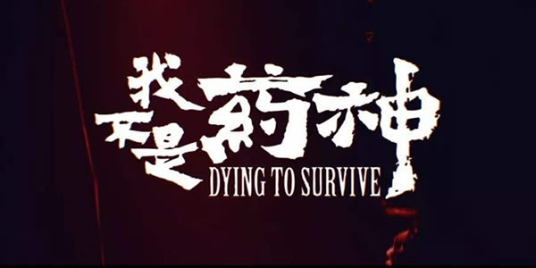 推荐6部真实事件改编的电影 推荐6部真实事件改编的电影