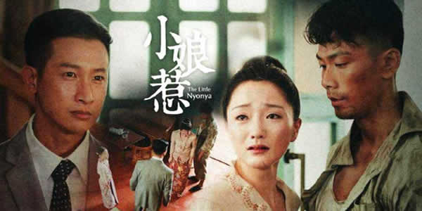 新版小娘惹各个人物结局 新版小娘惹各个人物结局