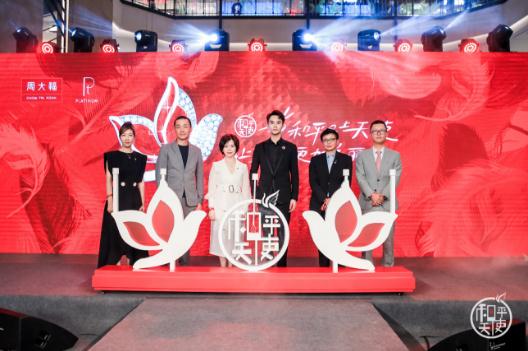 王凯玩潮人气打卡,周大福和平天使概念艺术展呈新品惊喜不断 王凯玩潮人气打卡,周大福和平天使概念艺术展呈新品惊喜不断